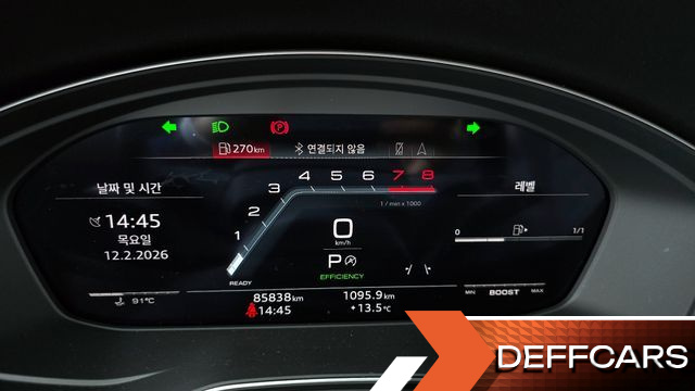 Audi S4 3.0 TFSI Quattro купить на сайте DeffCars