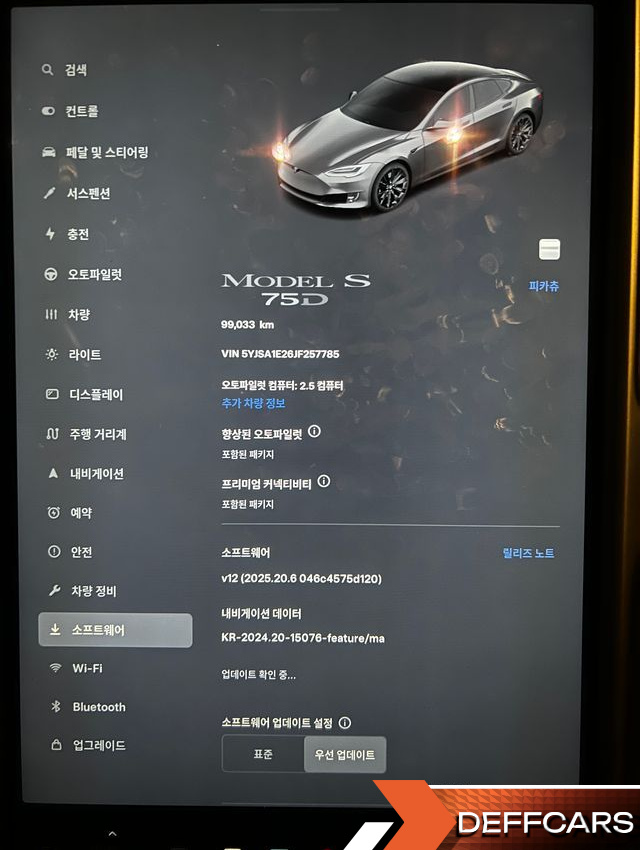 Tesla MODEL S 75D купить на сайте DeffCars
