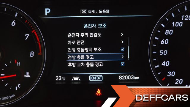 Genesis G70 2.0T Elite купить на сайте DeffCars