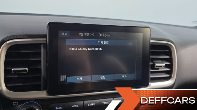 Hyundai VENUE 1.6 Smart купить на сайте DeffCars