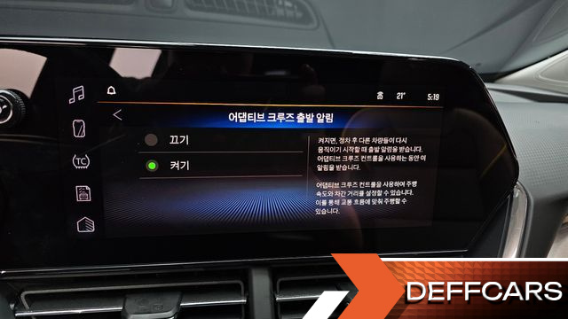 ChevroletGMDaewoo TRAX 1.2 ACTIV купить на сайте DeffCars