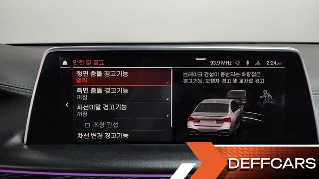 BMW 7-SERIES 740Li xDrive M Sport Package купить на сайте DeffCars