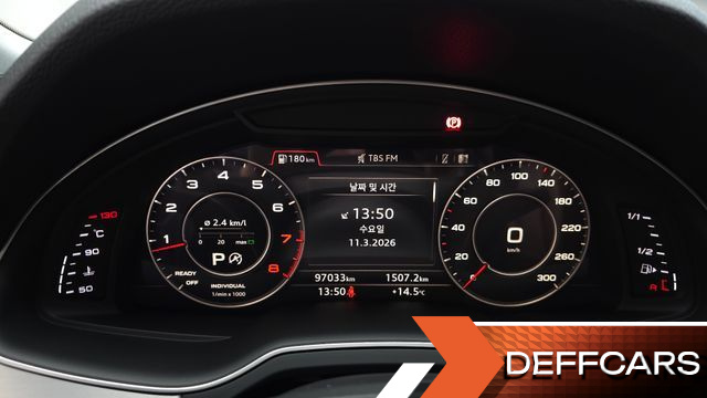 Audi Q7 45 TFSI Quattro купить на сайте DeffCars