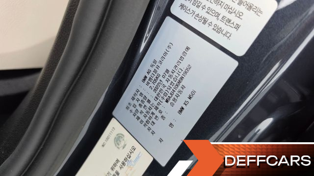 BMW X5 M50i купить на сайте DeffCars
