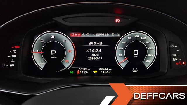 Audi Q8 45 TDI Quattro Premium купить на сайте DeffCars