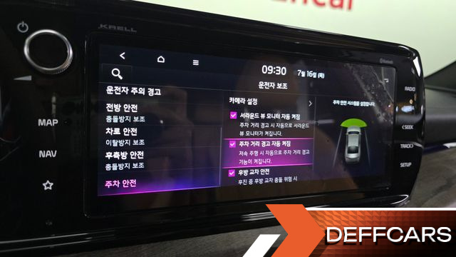 Kia K5 2.0 Signature купить на сайте DeffCars