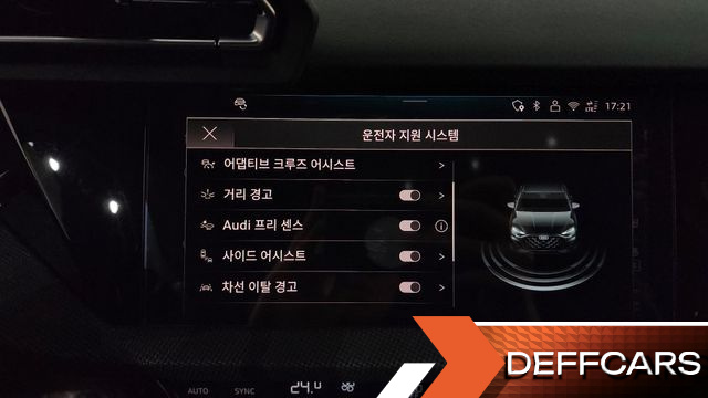 Audi A3 40 TFSI Premium купить на сайте DeffCars