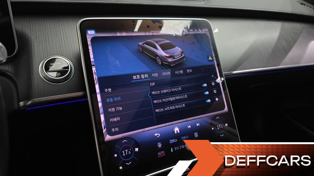Mercedes S-CLASS S450L 4MATIC купить на сайте DeffCars