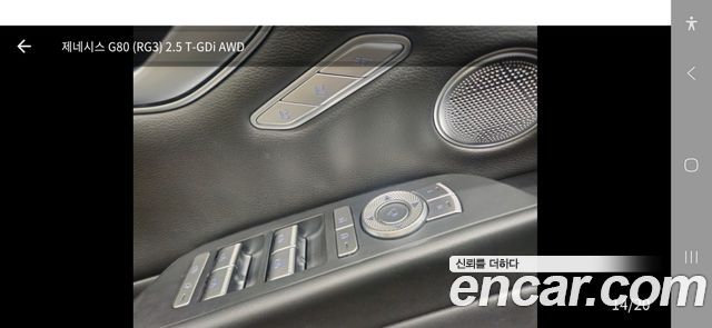 Genesis G80 Gasoline 2.5 Turbo 2WD купить на сайте DeffCars