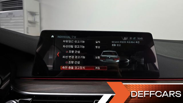 BMW 5-SERIES 530i Luxury Plus купить на сайте DeffCars