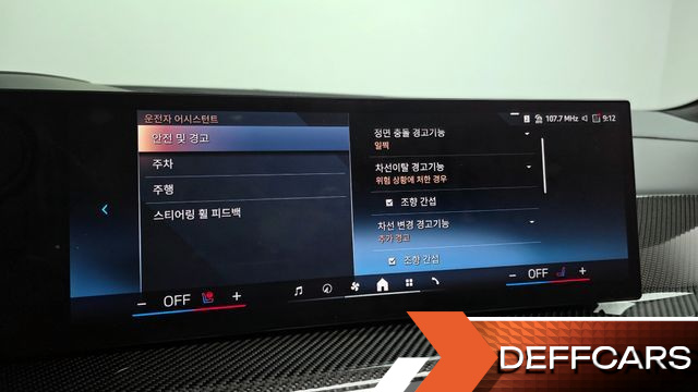 BMW X7 xDrive 40i M Sport 6STR купить на сайте DeffCars