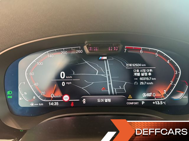 BMW 5-SERIES 520i M Sport купить на сайте DeffCars