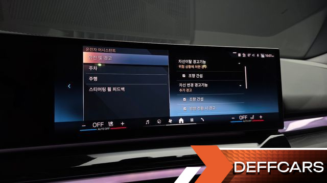 BMW 5-SERIES 530i xDrive купить на сайте DeffCars