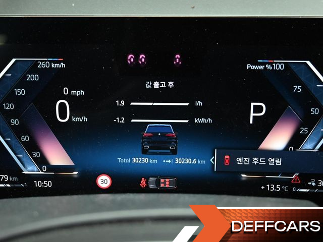 BMW X5 xDrive 50e M Sport купить на сайте DeffCars