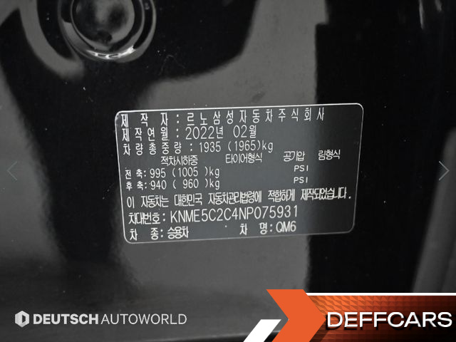 Renault-KoreaSamsung QM6 2.0 LPe Premiere 2WD купить на сайте DeffCars