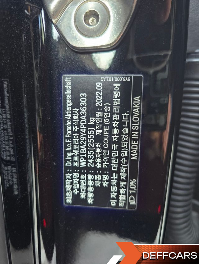 Porsche CAYENNE 3.0 Coupe купить на сайте DeffCars