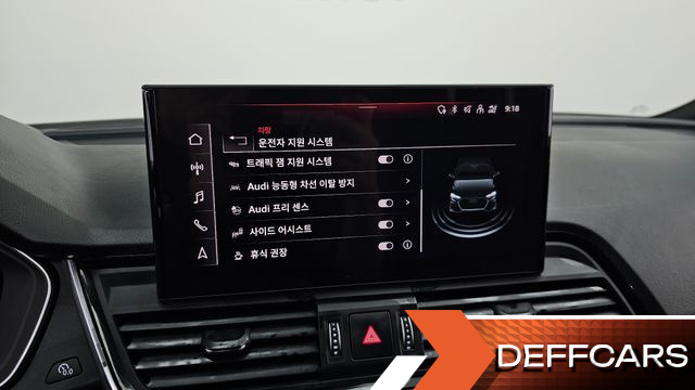 Audi Q5 40 TDI Quattro Premium купить на сайте DeffCars