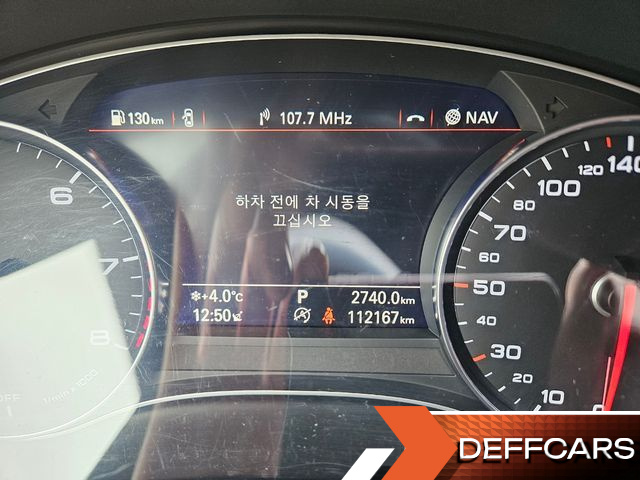 Audi A6 40 TFSI C7 купить на сайте DeffCars