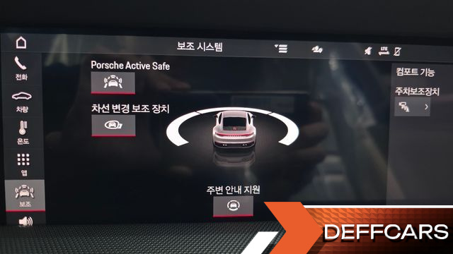 Porsche 911 Carrera 4S купить на сайте DeffCars