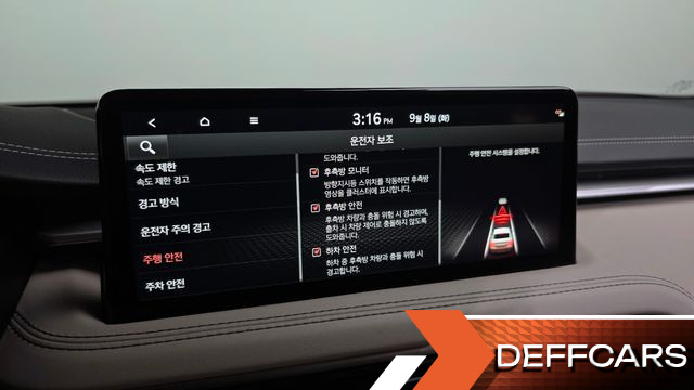Genesis G70 Gasoline 2.5T 4WD купить на сайте DeffCars