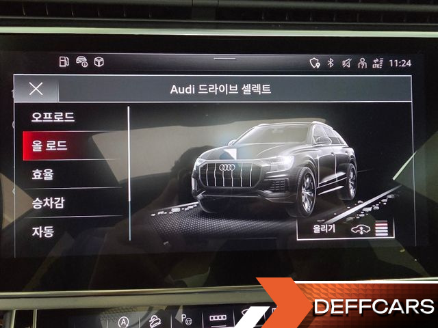 Audi Q8 55 TFSI Quattro Premium купить на сайте DeffCars