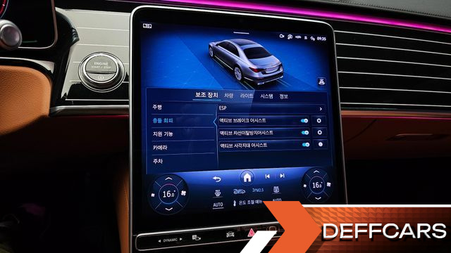 Mercedes S-CLASS S500L 4MATIC купить на сайте DeffCars