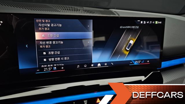 BMW 5-SERIES 530i xDrive M Sport купить на сайте DeffCars