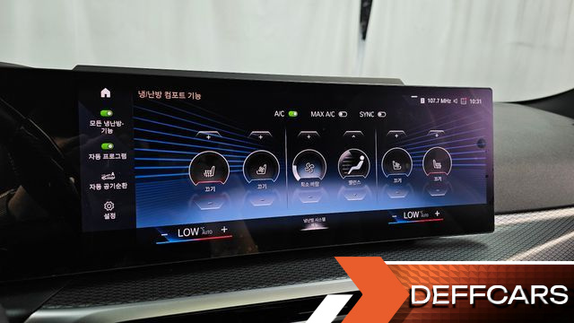 BMW I4 M50 купить на сайте DeffCars