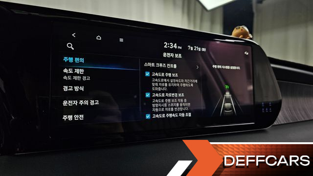 Hyundai PALISADE Diesel 2.2 2WD Le Blanc купить на сайте DeffCars