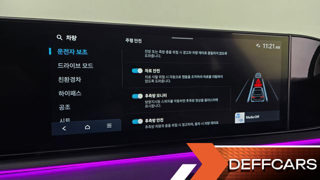 Hyundai GRANDEUR Exclusive купить на сайте DeffCars