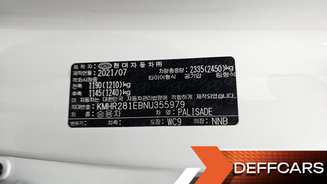 Hyundai PALISADE Gasoline 3.8 2WD Exclusive купить на сайте DeffCars