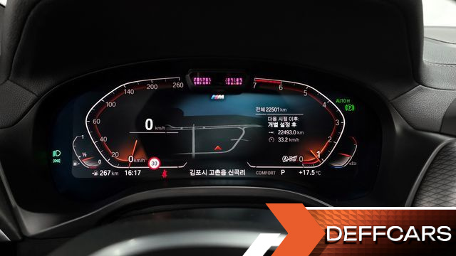 BMW X4 xDrive20i M Sports Pro купить на сайте DeffCars