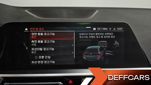 BMW 3-SERIES M340i xDrive Touring купить на сайте DeffCars