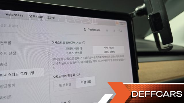 Tesla MODEL Y Standard Range RWD купить на сайте DeffCars