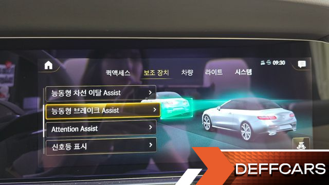 Mercedes E-CLASS E450 4MATIC Cabriolet купить на сайте DeffCars