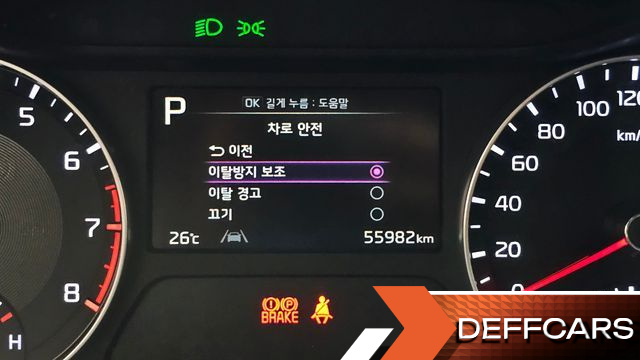 Kia K3 1.6 Trendy купить на сайте DeffCars