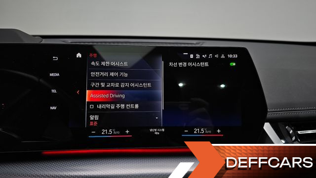 BMW IX1 xDrive 30 M Sport купить на сайте DeffCars