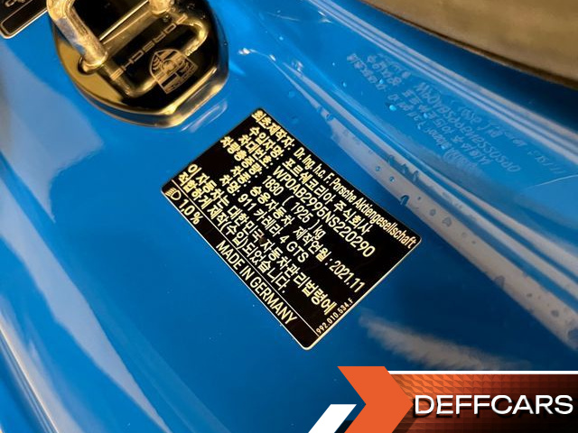 Porsche 911 Carrera 4 GTS купить на сайте DeffCars