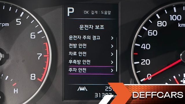 Kia MORNING Signature купить на сайте DeffCars
