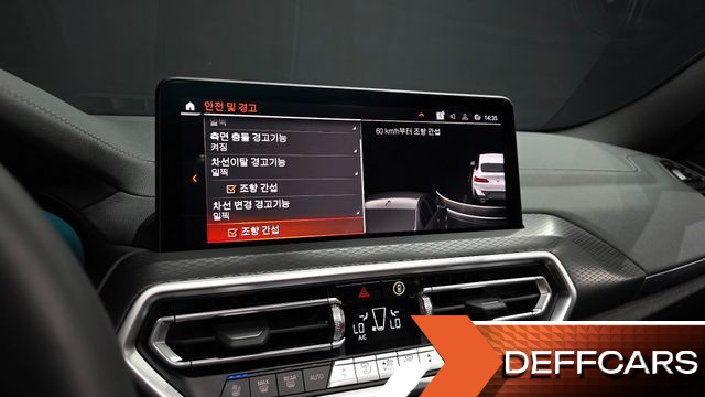 BMW X4 xDrive20i M Sport Pro Special Edition купить на сайте DeffCars