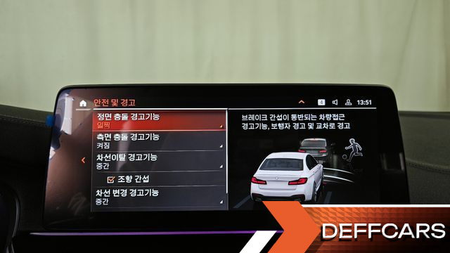 BMW 5-SERIES 530i xDrive M Sport Package купить на сайте DeffCars