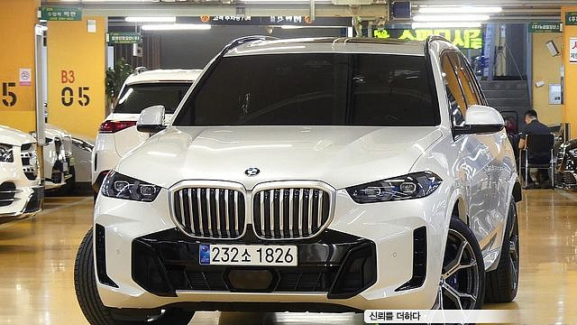 BMW X5 xDrive 40i M Sport купить на сайте DeffCars