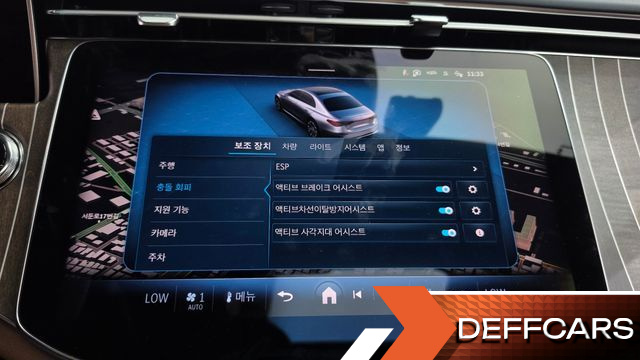 Mercedes E-CLASS E300 4MATIC Exclusive купить на сайте DeffCars