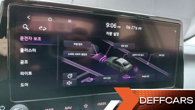 Kia K3 1.6 Prestige купить на сайте DeffCars