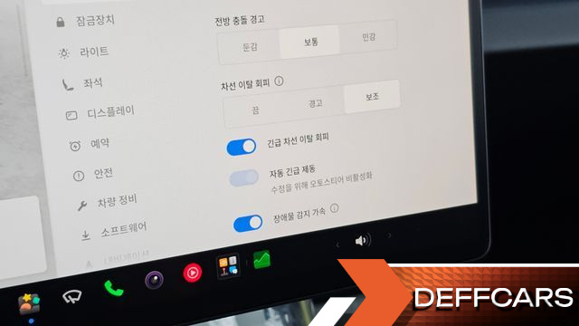Tesla MODEL 3 Performance AWD купить на сайте DeffCars