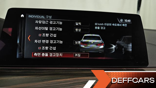 BMW 5-SERIES 520d xDrive M Sport Package Plus купить на сайте DeffCars