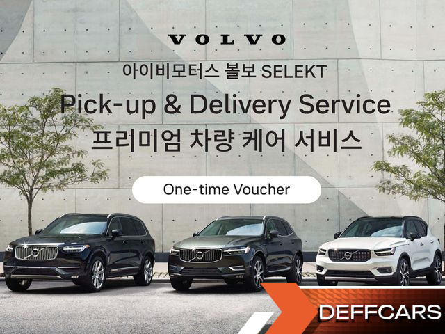 Volvo XC60 B5 Ultra Bright купить на сайте DeffCars