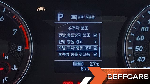 Genesis G70 2.0T AWD Advanced купить на сайте DeffCars