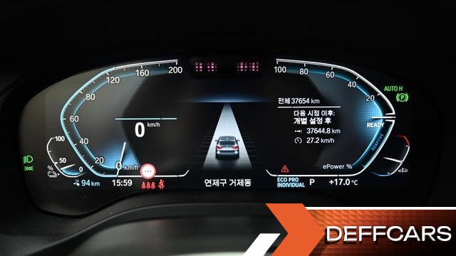 BMW IX3 M Sports купить на сайте DeffCars