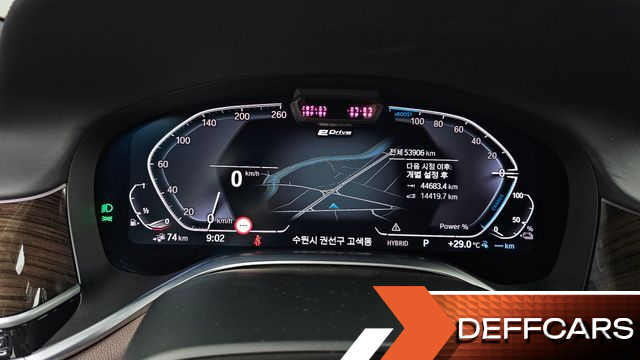 BMW 7-SERIES 745Le iPerformance Design Pure Excellence купить на сайте DeffCars